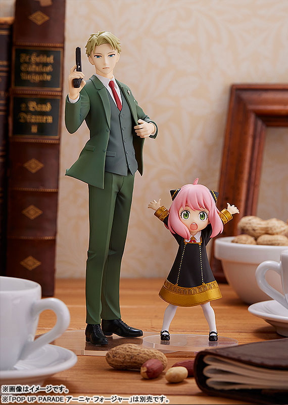 Loid Forger Figure - Pop Up Parade - Spy x Family
