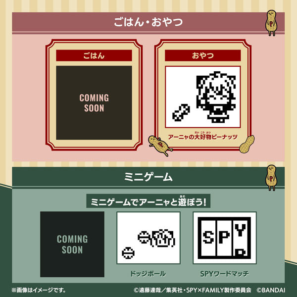 Green Version Original Anya Forger TAMAGOTCHI - Spy x Family