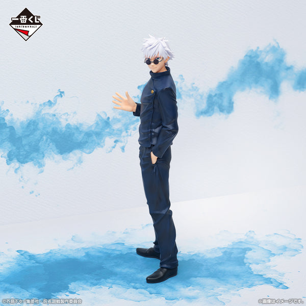 Jujutsu Kaisen Hidden inventory/Premature death - 3rd Edition - Ichiban Kuji (70/70 Items)