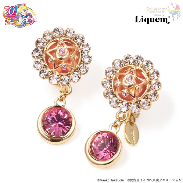 Crystal Star Compact (Pierced Earrings) - Liquem - Sailor Moon Store