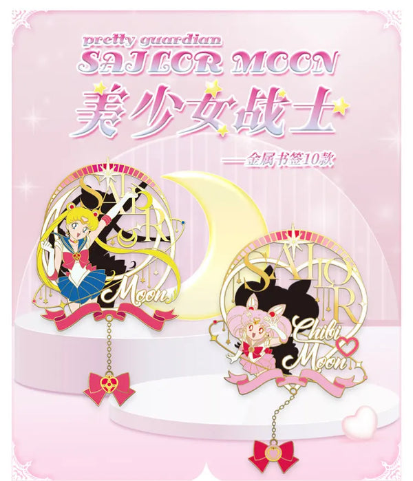 Metal Bookmarks - Pretty Guardian Sailor Moon - China & Hong Kong Exclusive