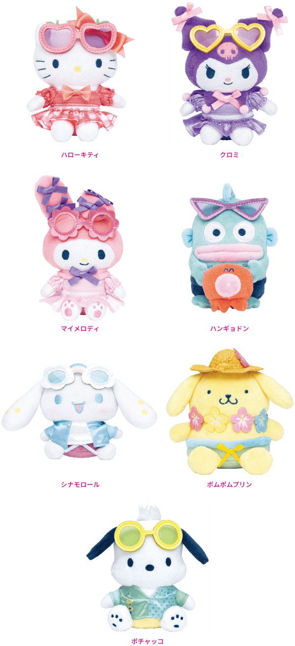 Sanrio Characters NIGHTPOOL Happy Kuji