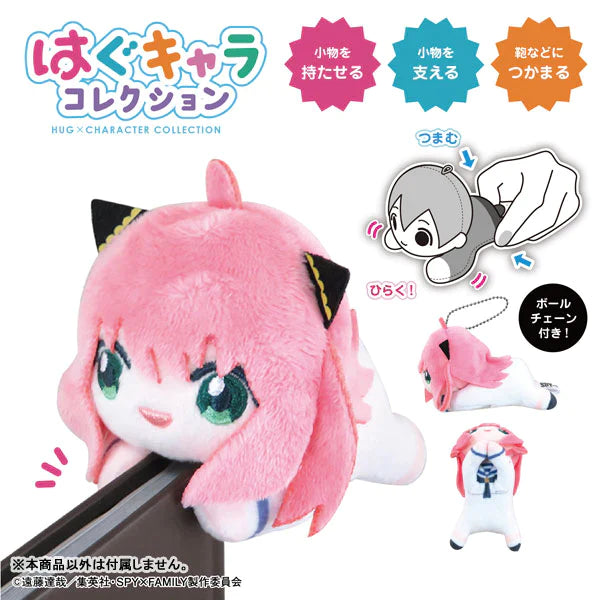 Becky Blackbell Plush - Hug Chara Collection 2 - Spy x Family